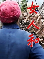 国产婷婷丁香久久综合